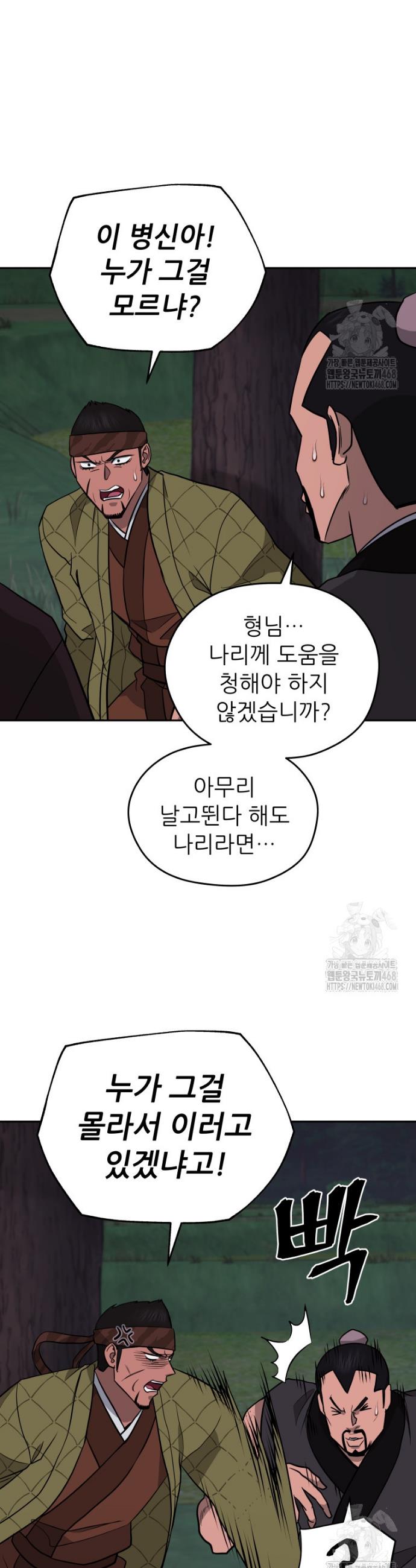 1740606072151wyqronh87j.jpg