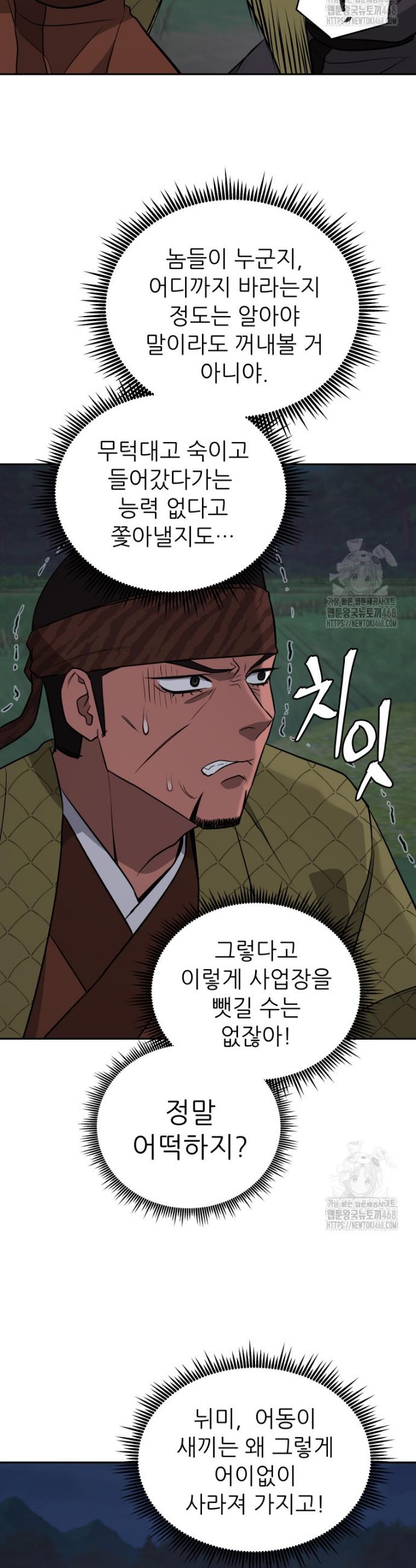 1740606072309jpk21yuxom.jpg