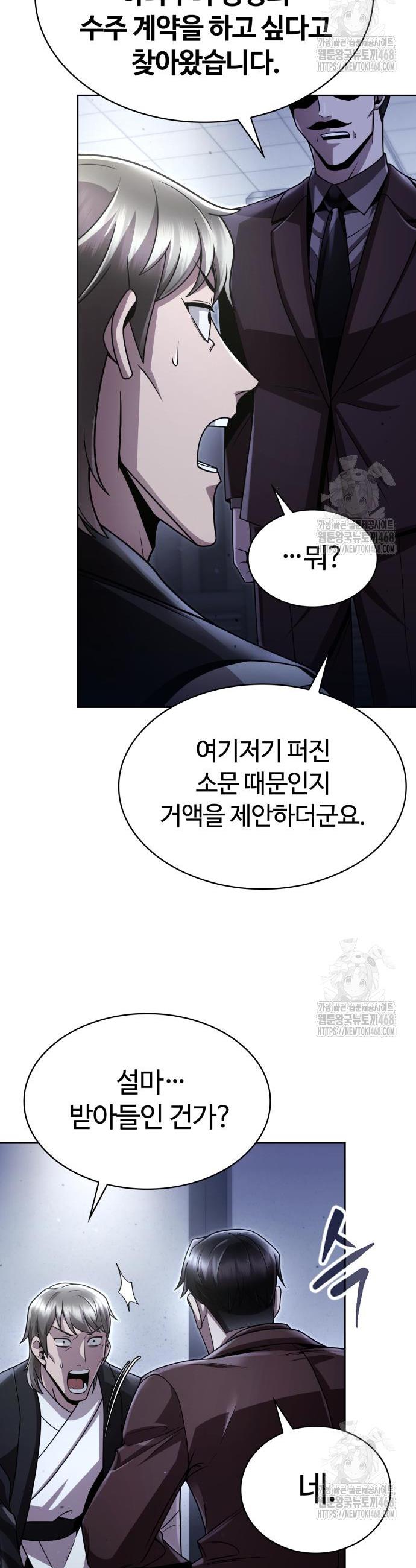 1740606678025d2thbaitmut.jpg