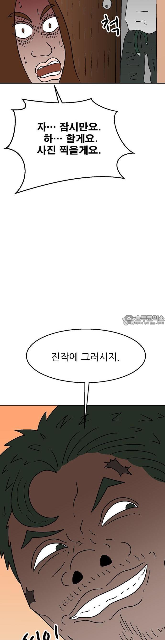 1740714356488khoa0rmjgq.jpg