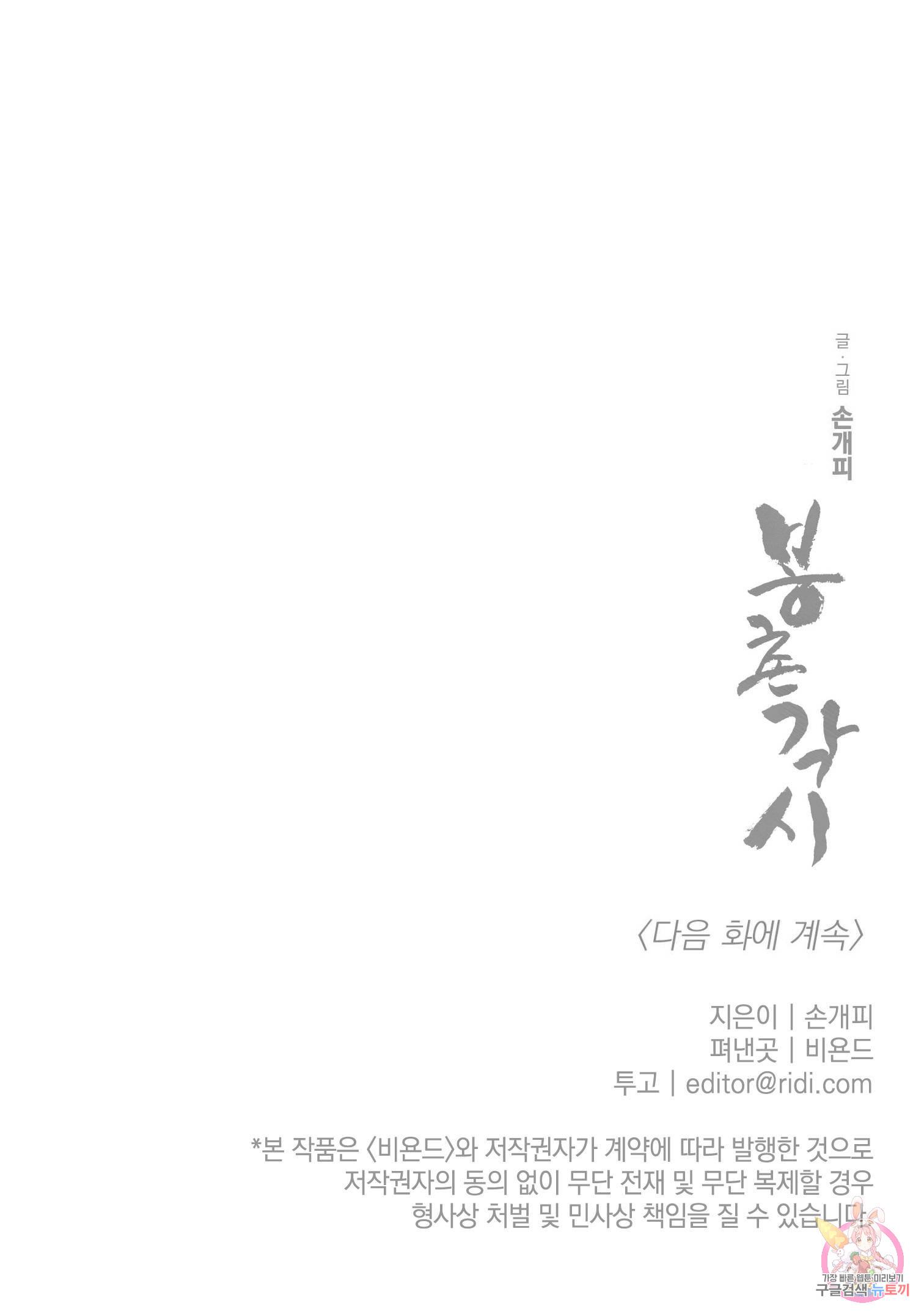 1738711020314hpu1plodpbo.jpg