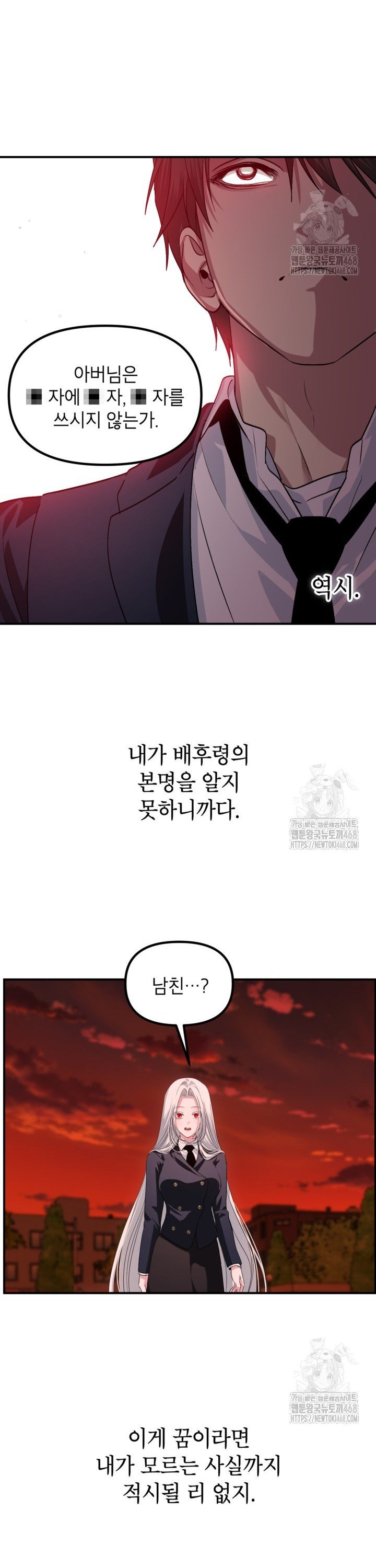 1738885510469ot6ooto1e8s.jpg