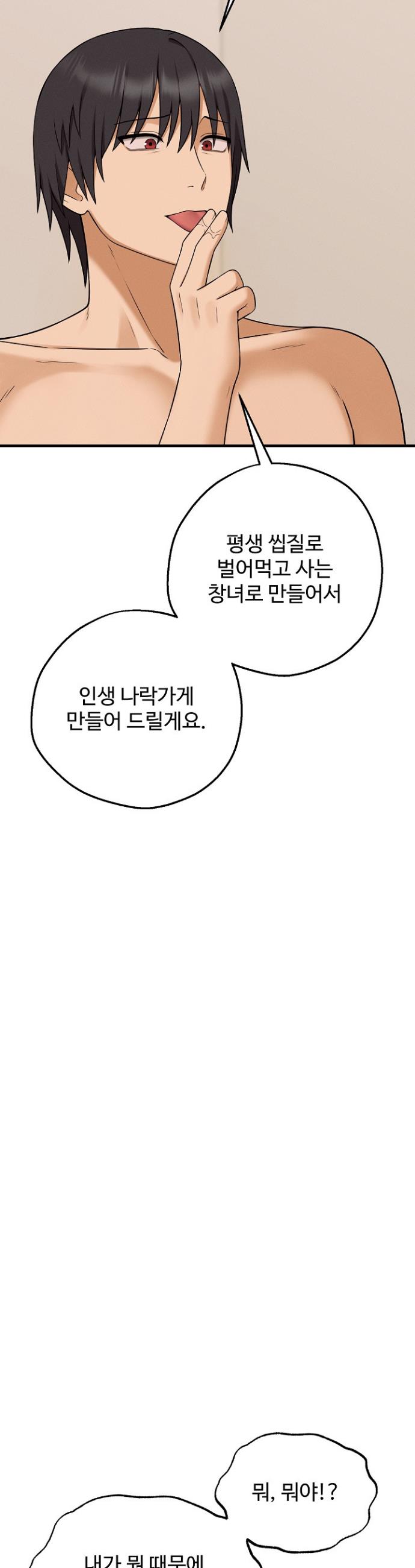 1738970319028xxwnp0su3tj.jpg