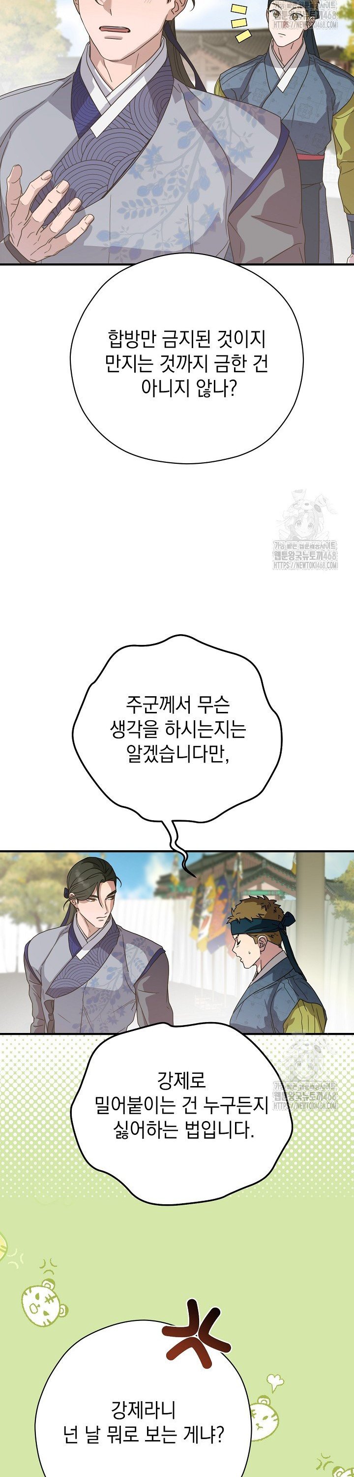 1740796464656bpz8yoh51uj.jpg