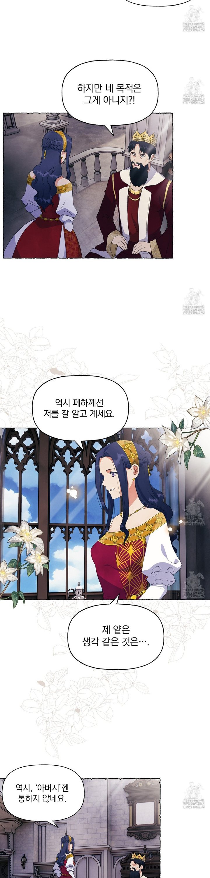 1741587477122ovil6nfk0gm.jpg