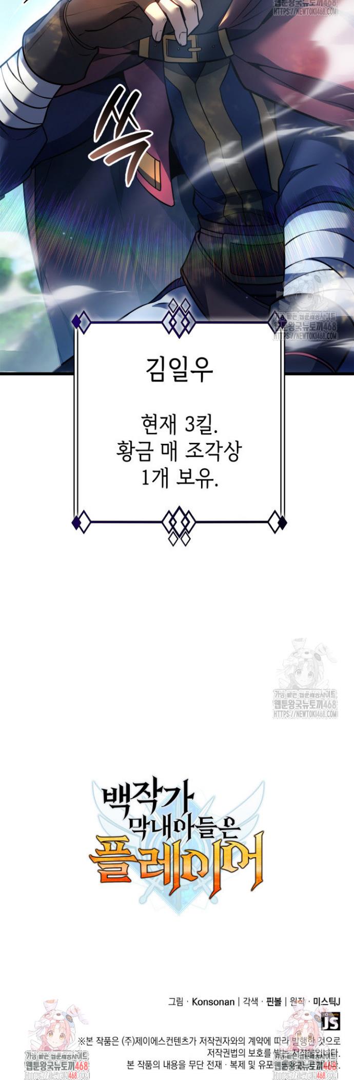 1741587949002dminnjle19w.jpg
