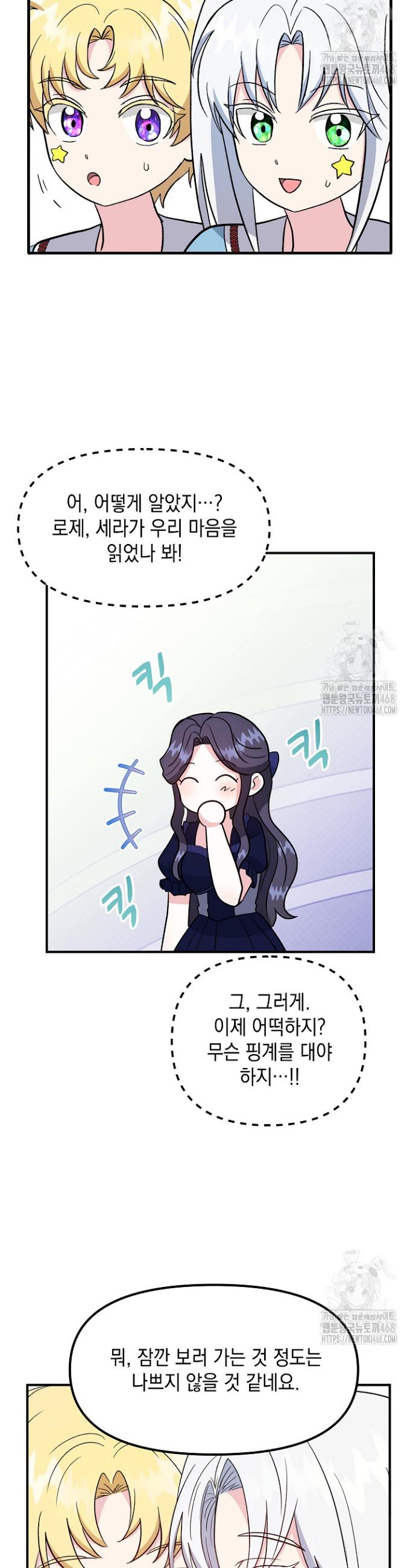 1741587982219aowupieo2cg.jpg