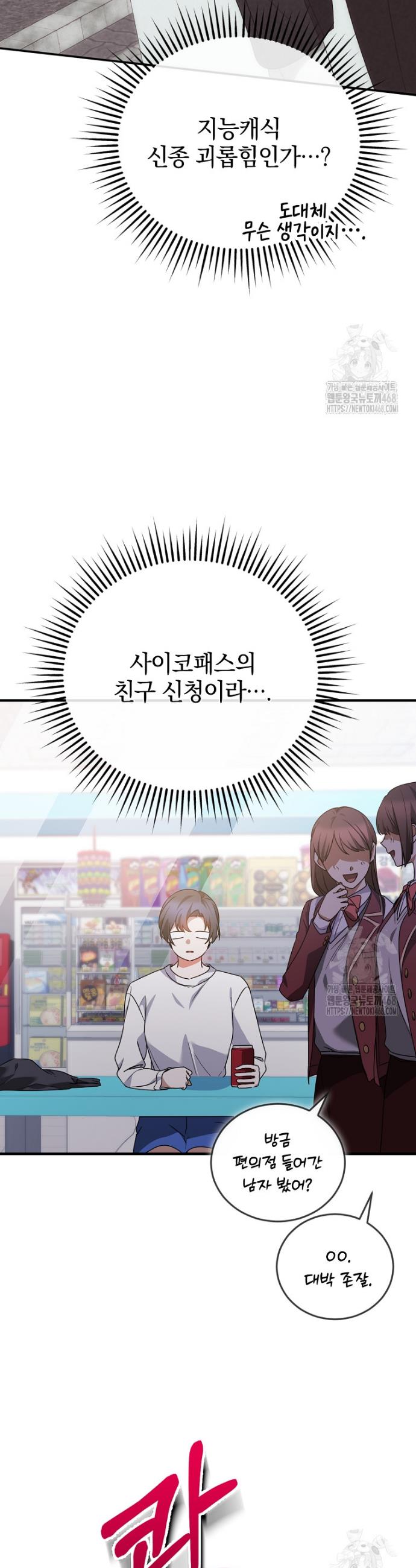 1741588257581wk69rybefam.jpg