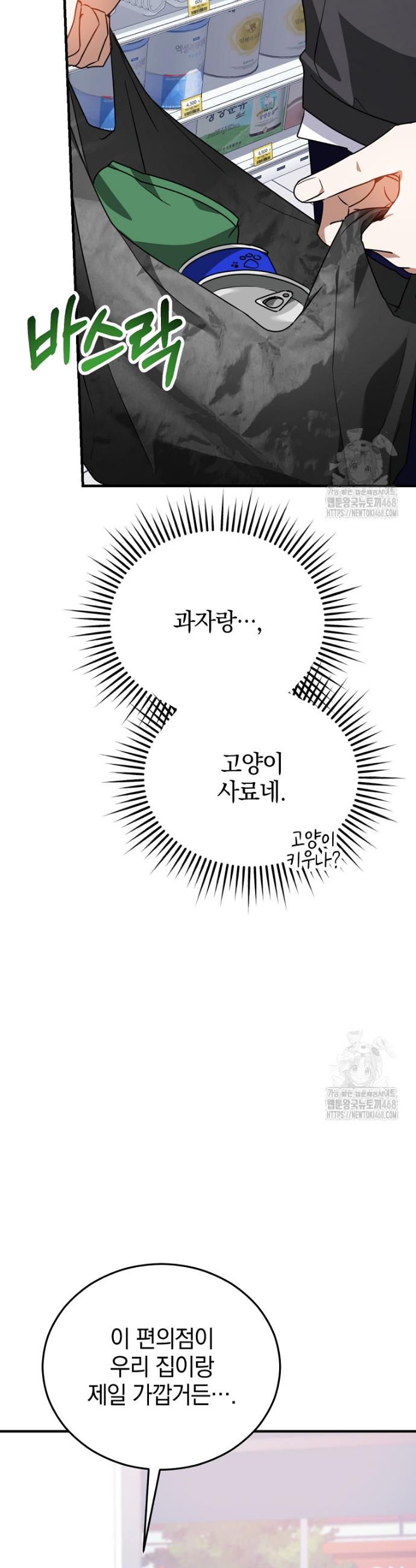 1741588259032112kuq1xyzz.jpg