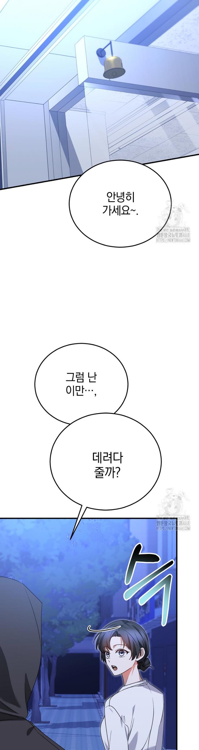 1741588259807c0khzojqstb.jpg