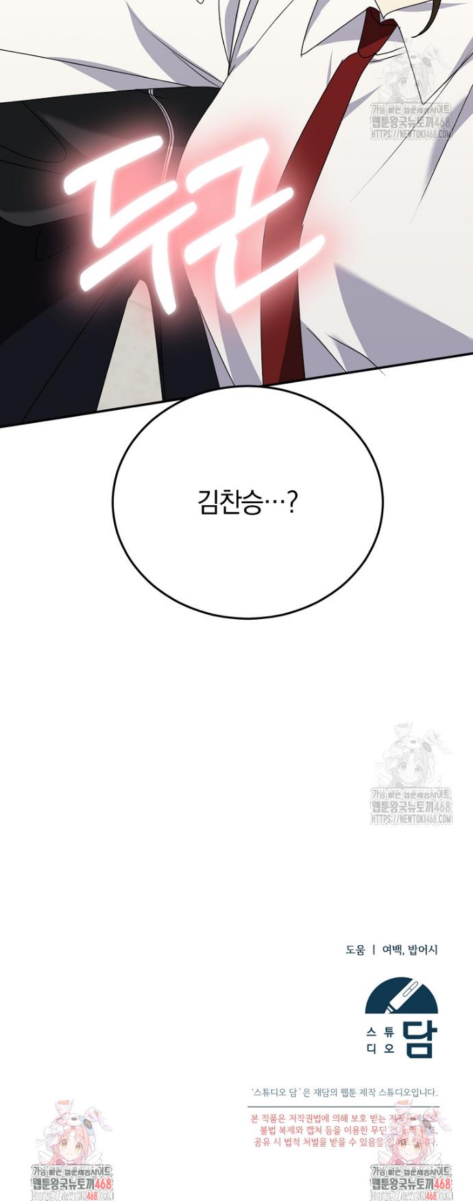 1741588392403pk20g1eggbs.jpg