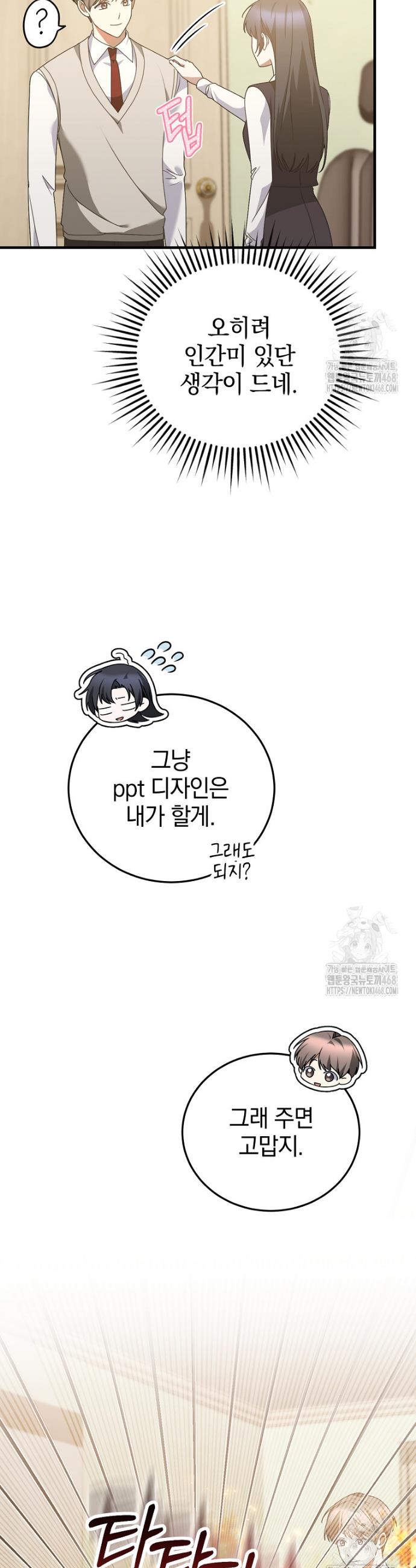 1741588473073wnb51jcuua.jpg