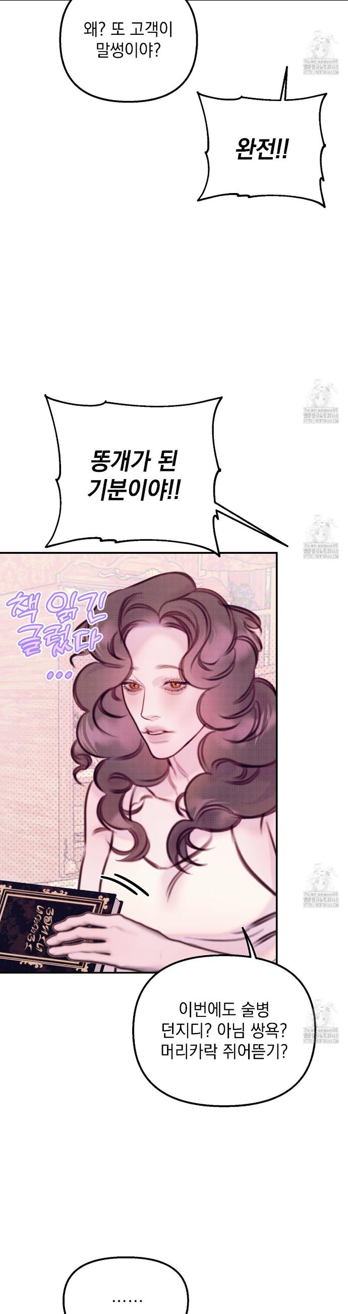 1741729750605de0k6ncg4xk.jpg