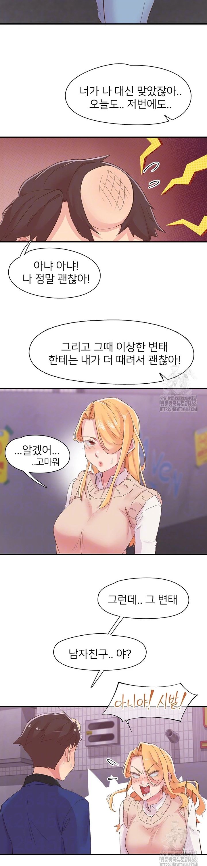1741733610802ylddouowpb.jpg