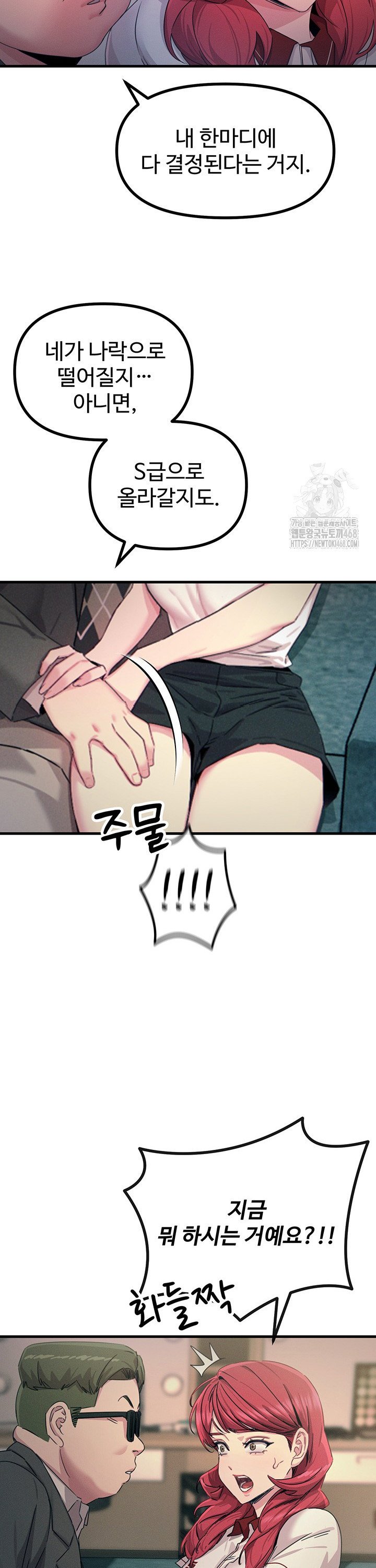 17417298382355y3xw2pngrn.jpg