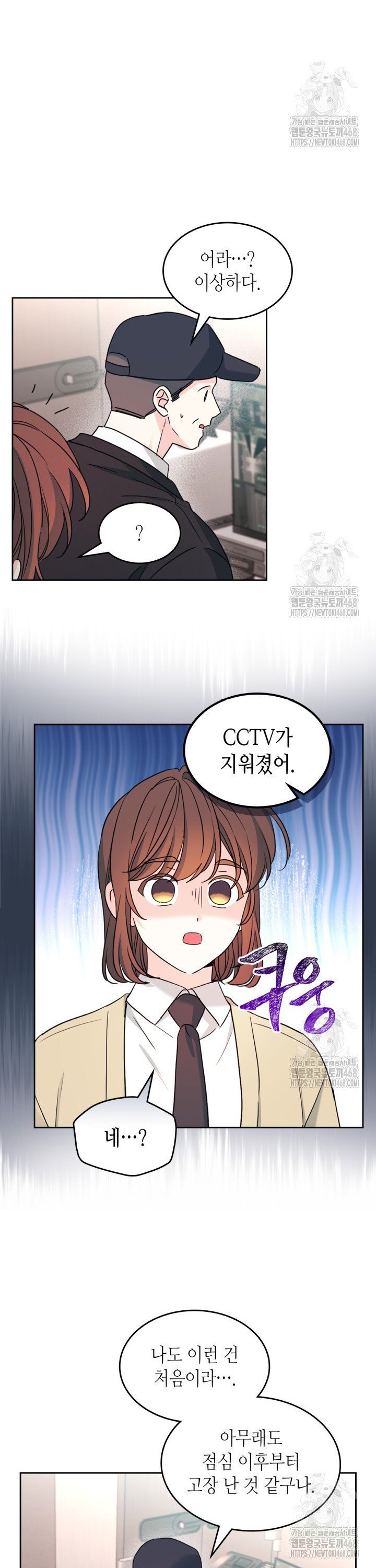 1741729087077x369heojin.jpg