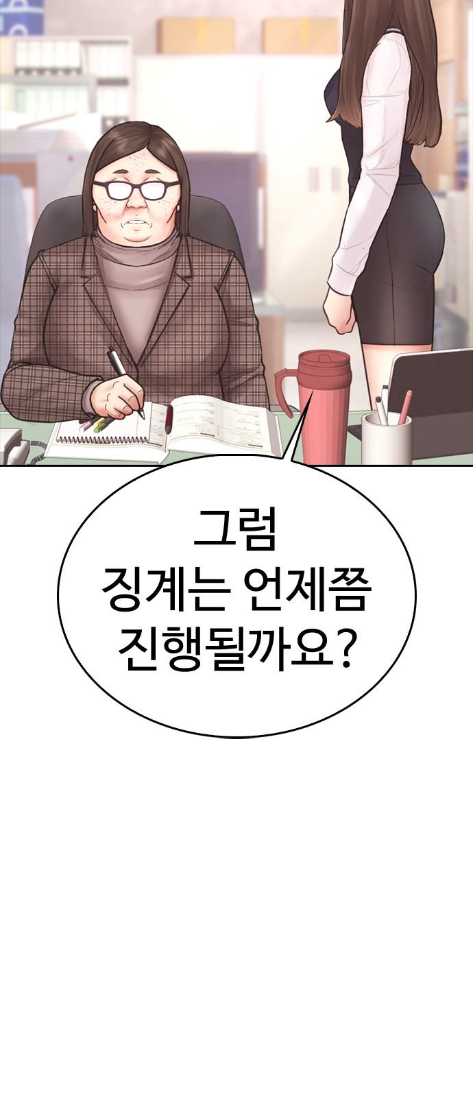 1741729052750roojptea1nc.jpg