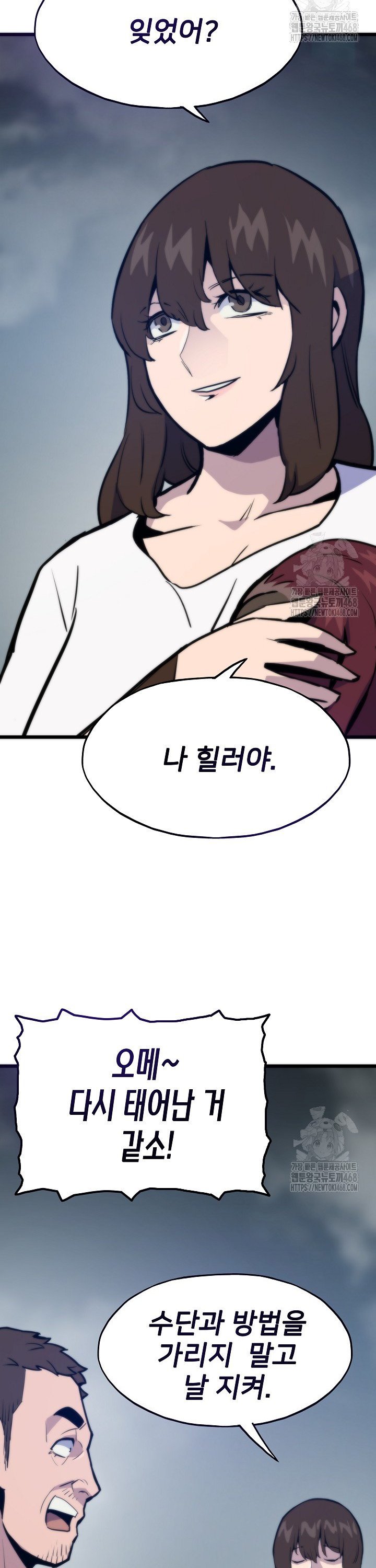 1741821527770tkhu6aa53l.jpg