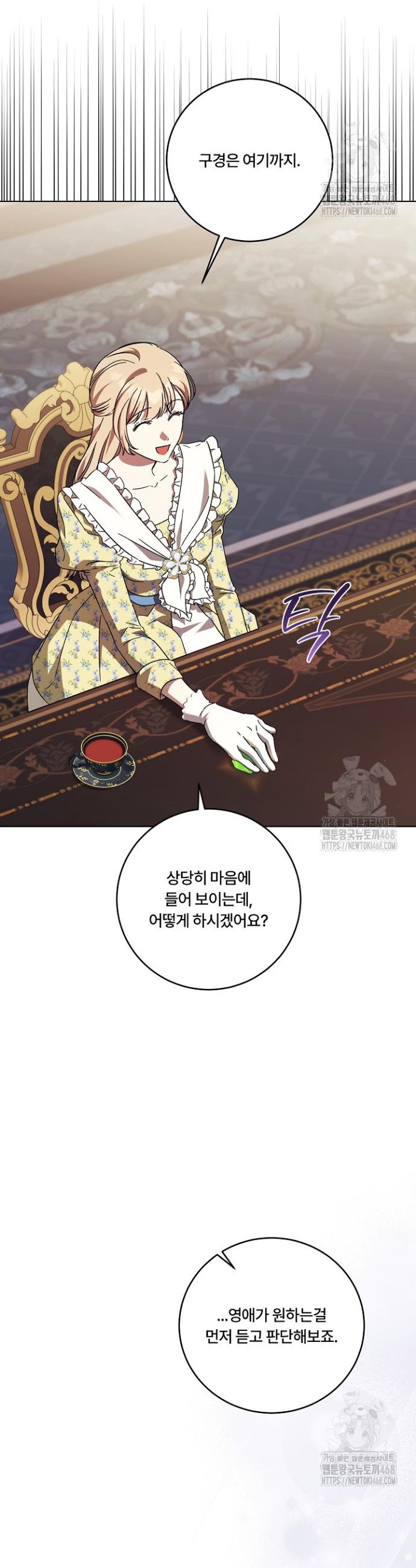 1741821862334d03uhyenpu7.jpg