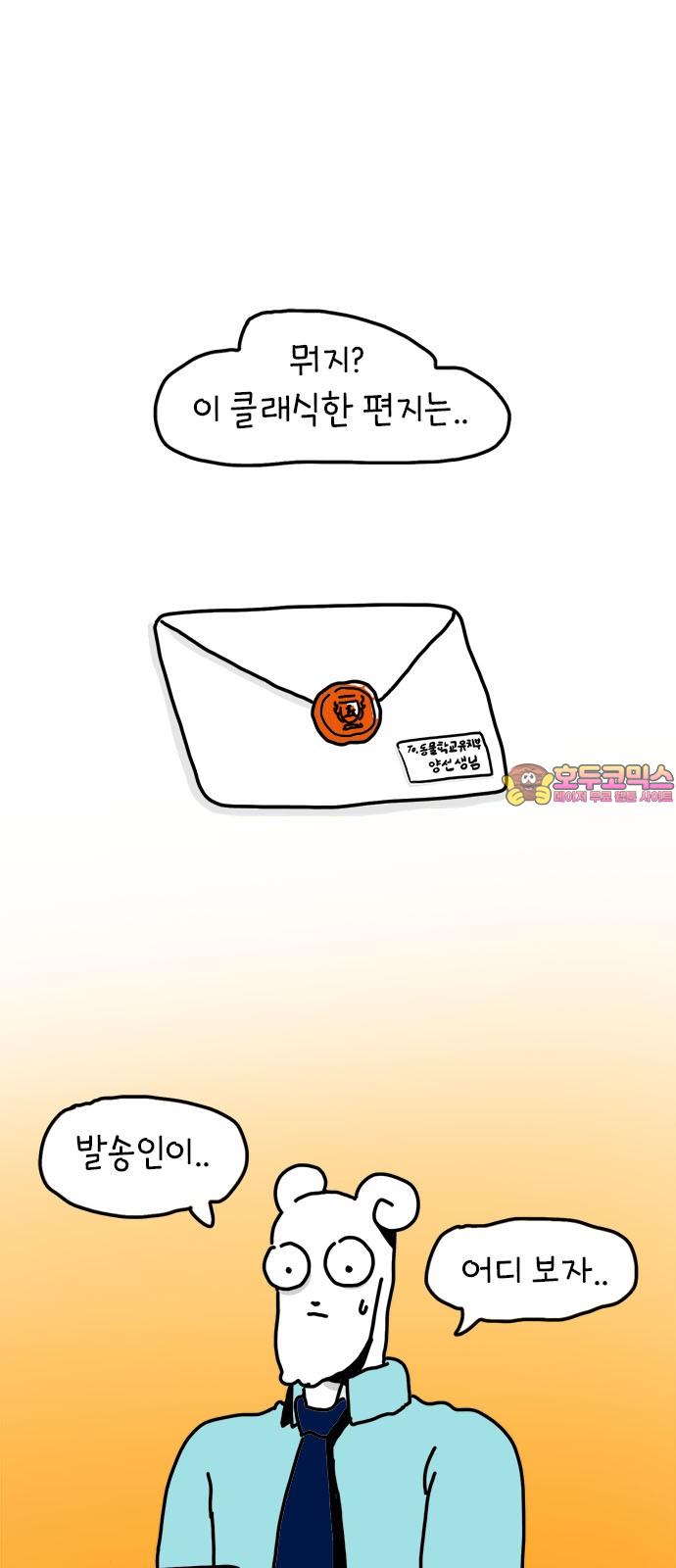 1741821921645diehaipgrnm.jpg