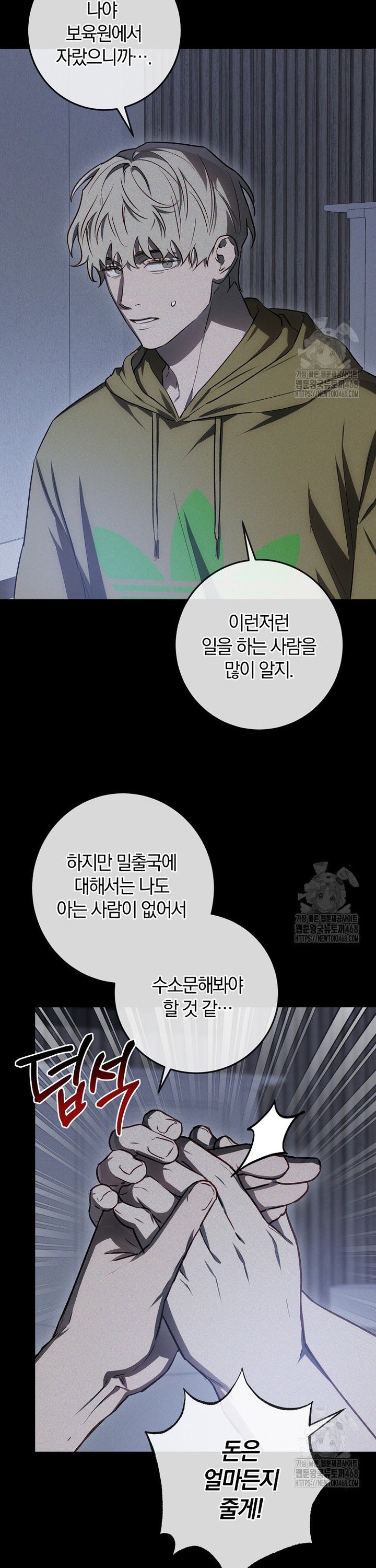 1741821044824kabw7ouocd.jpg