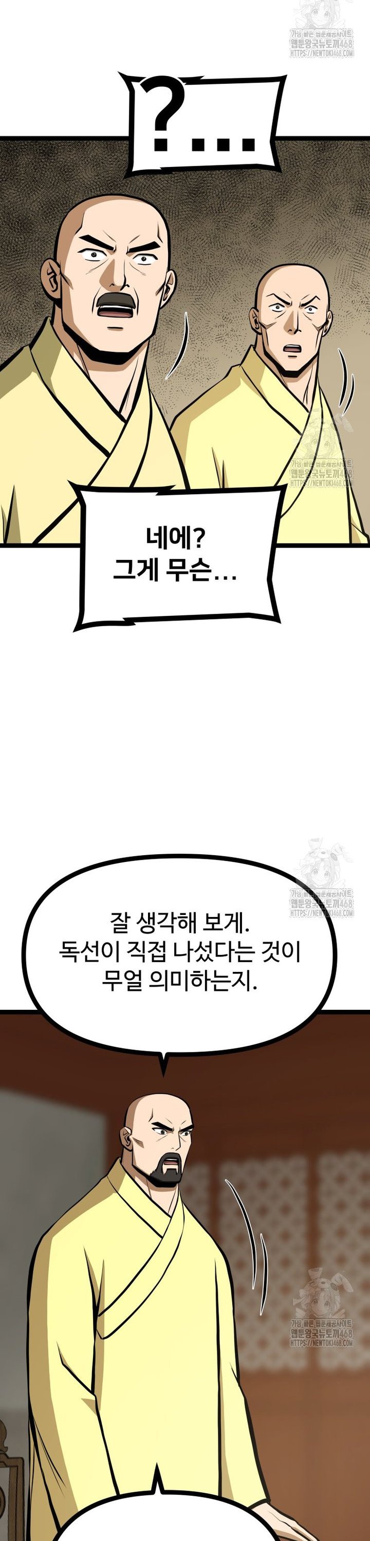 1741822091492jdkofhsh62h.jpg