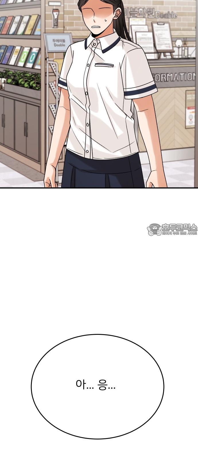 1741822450176rln20akb2a.jpg