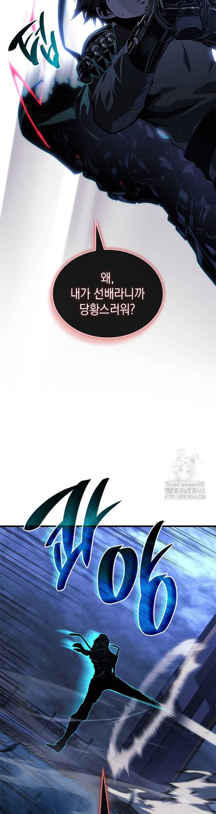 1741822233544p2mwhap5fan.jpg