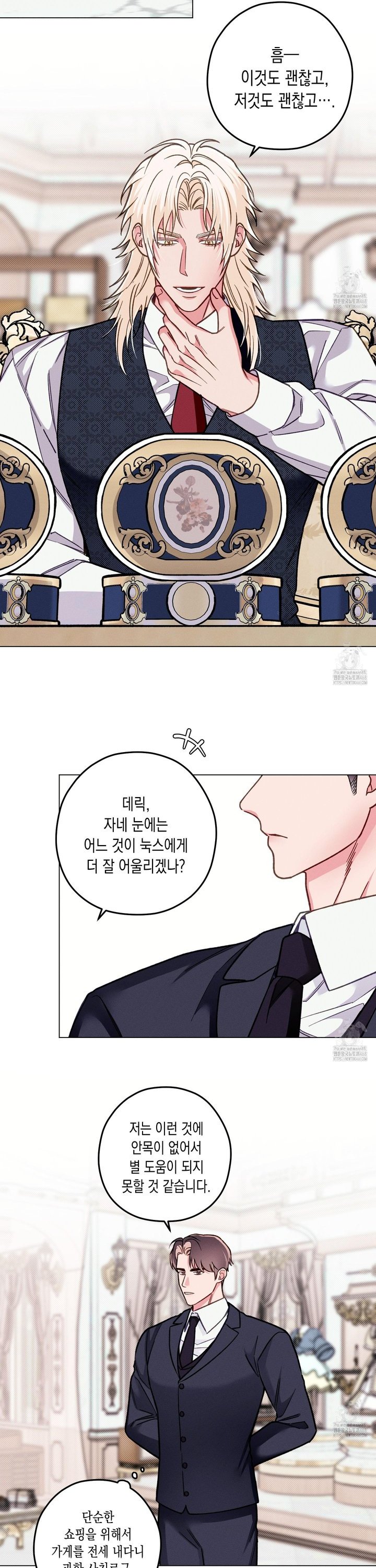 1741822406383dhy8yvkya2l.jpg