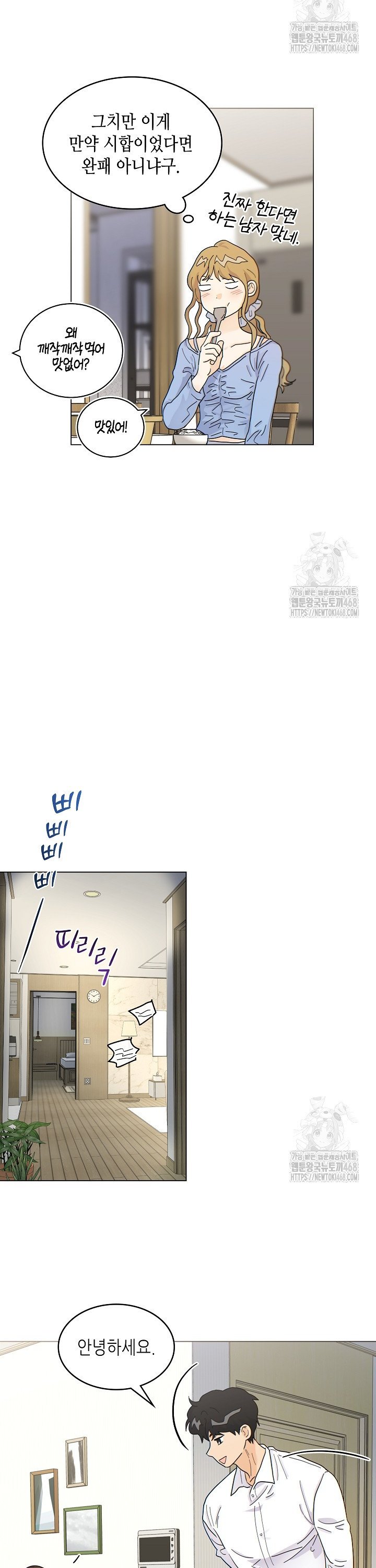 1741821452715i8i3mjlq6w8.jpg