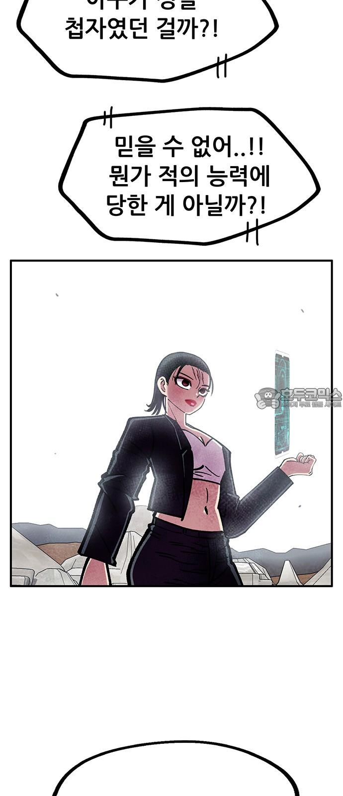 1741821750519wd5ri6l3kms.jpg