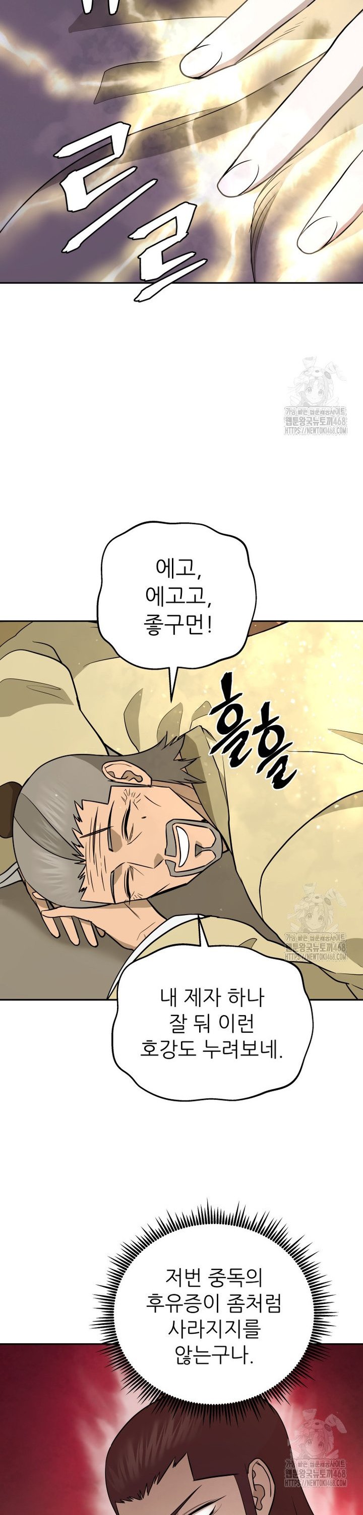 1741821755486tf9vjnp4bd.jpg