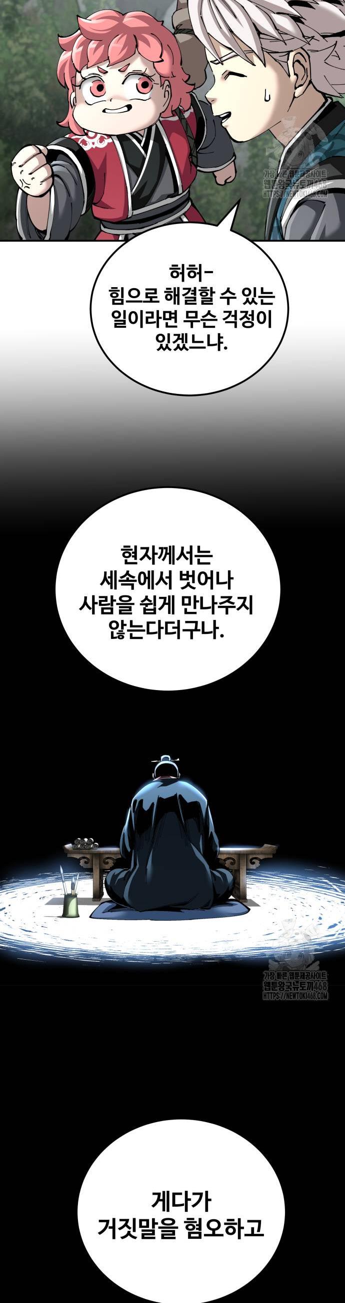 1741903140640yojge8b2mv.jpg