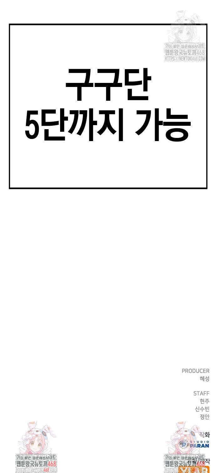 1741903209647px0bzb4l81.jpg