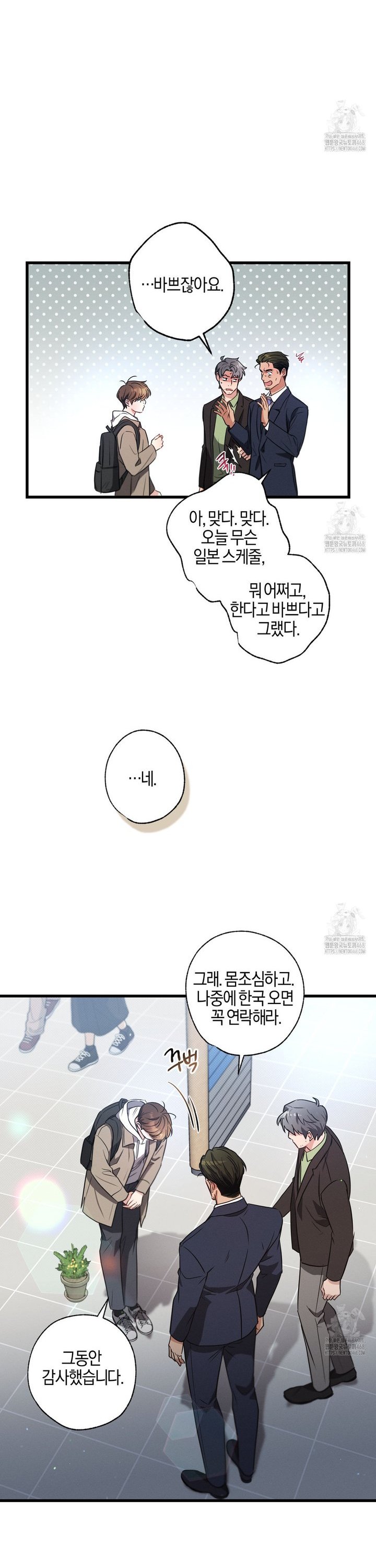 1741901877338mm79suj2gp.jpg