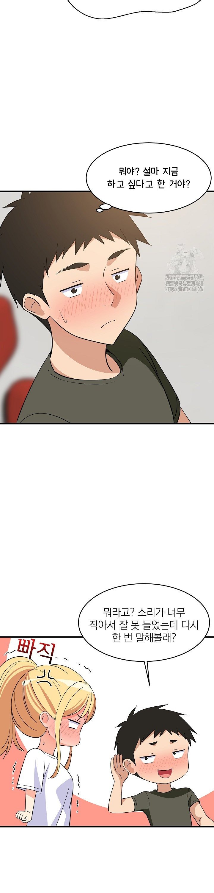 174208584085474ep4w0tsvd.jpg