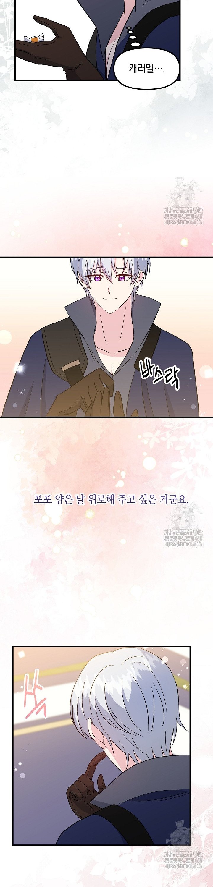 1742184977146id9urv8unb.jpg