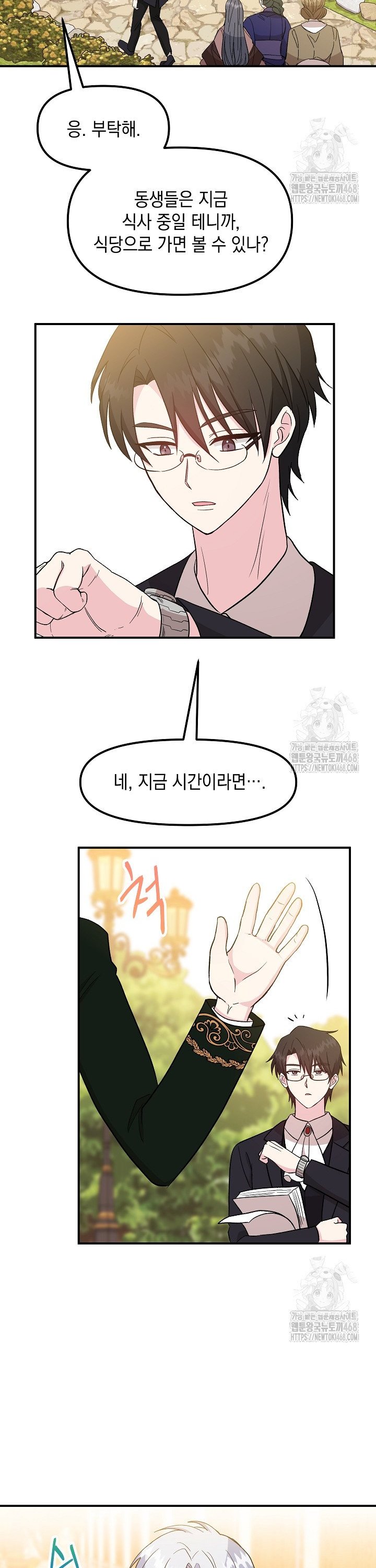 1742184984244nsvn2m1pek.jpg