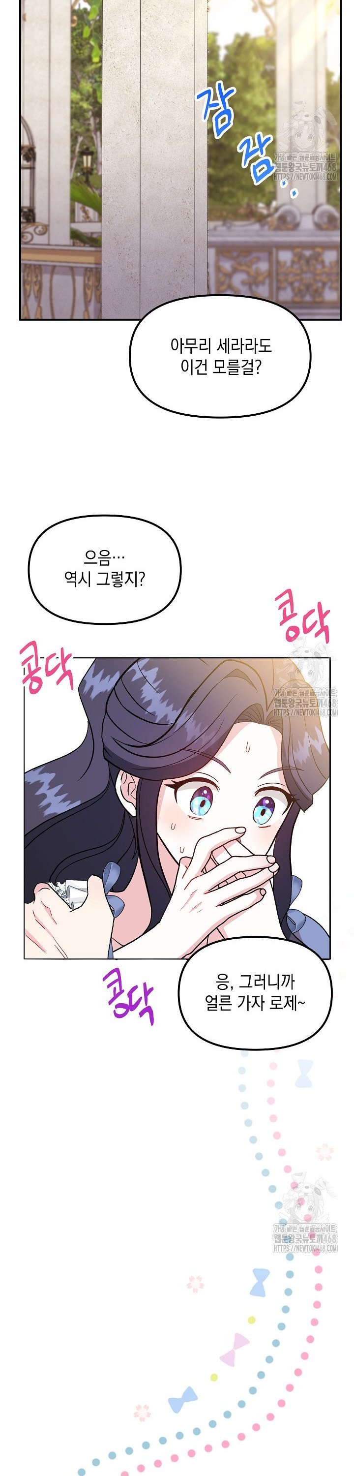 1742184984859kuj7pd2wuwk.jpg