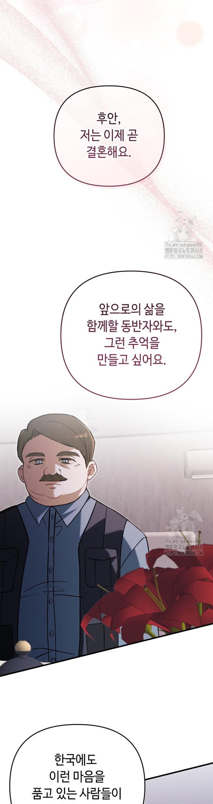 1740871060058y3mytd37id.jpg