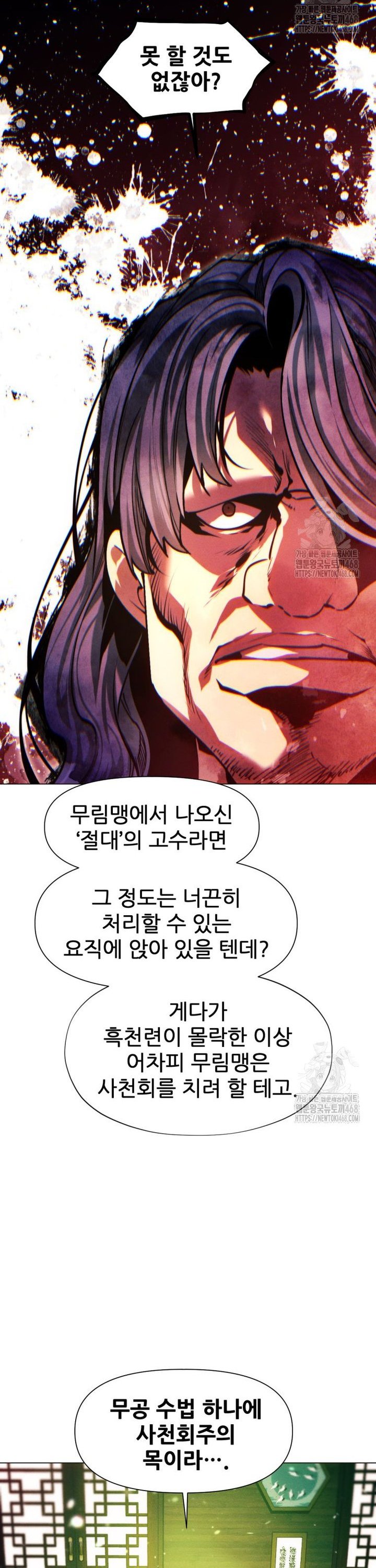 1742424190103n78hk4zgnqd.jpg