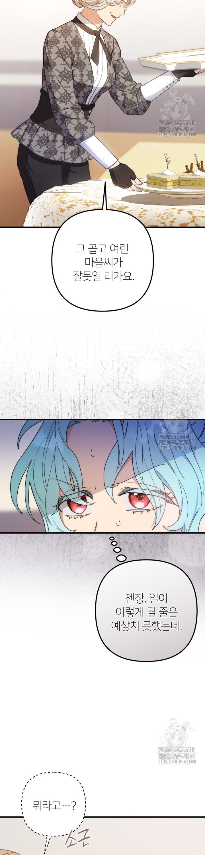 1742424047758uy7crtciy6l.jpg