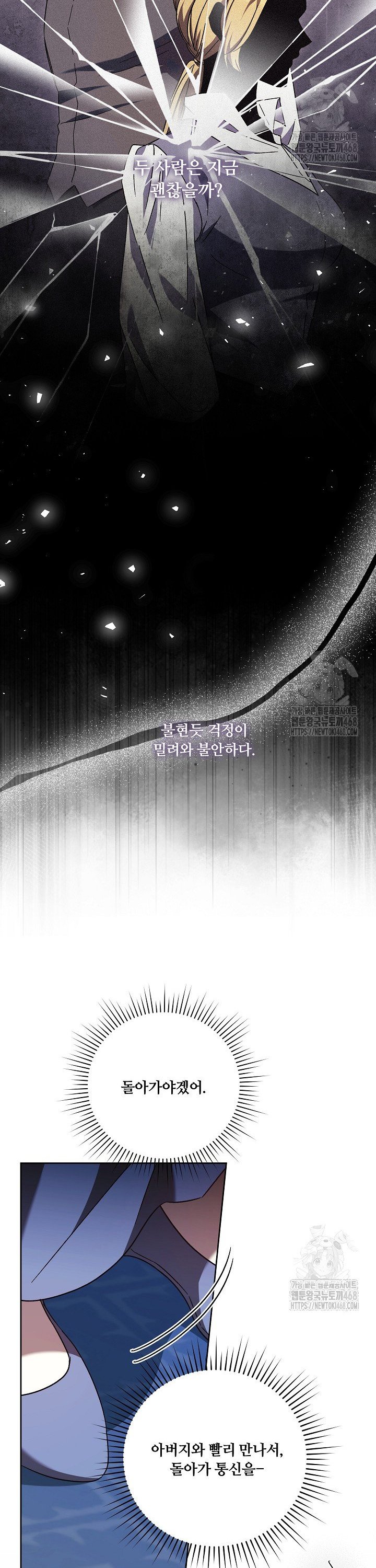 1742424471016be81xmx4dtu.jpg