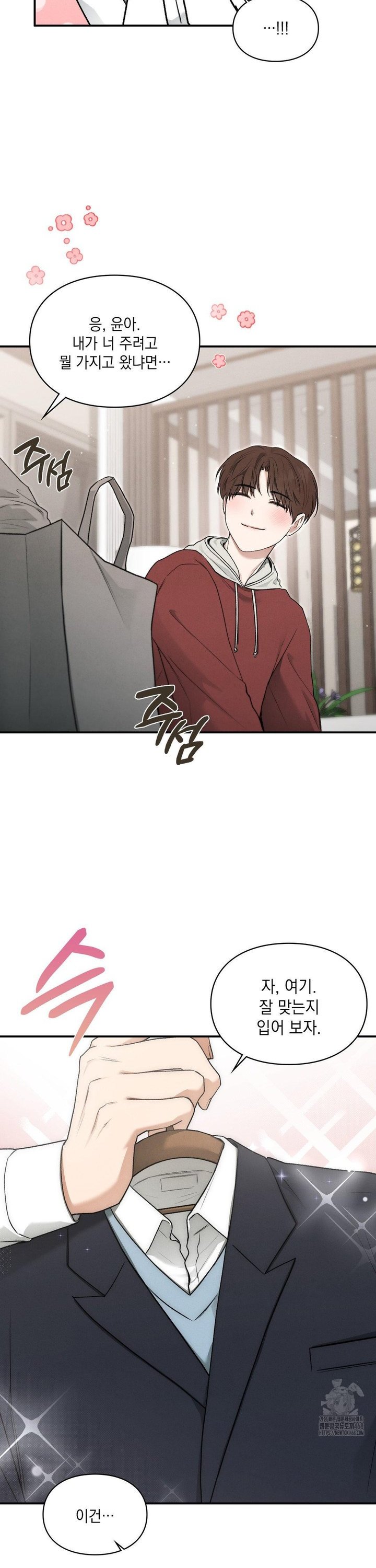 1742424435802l8aavaqdchi.jpg