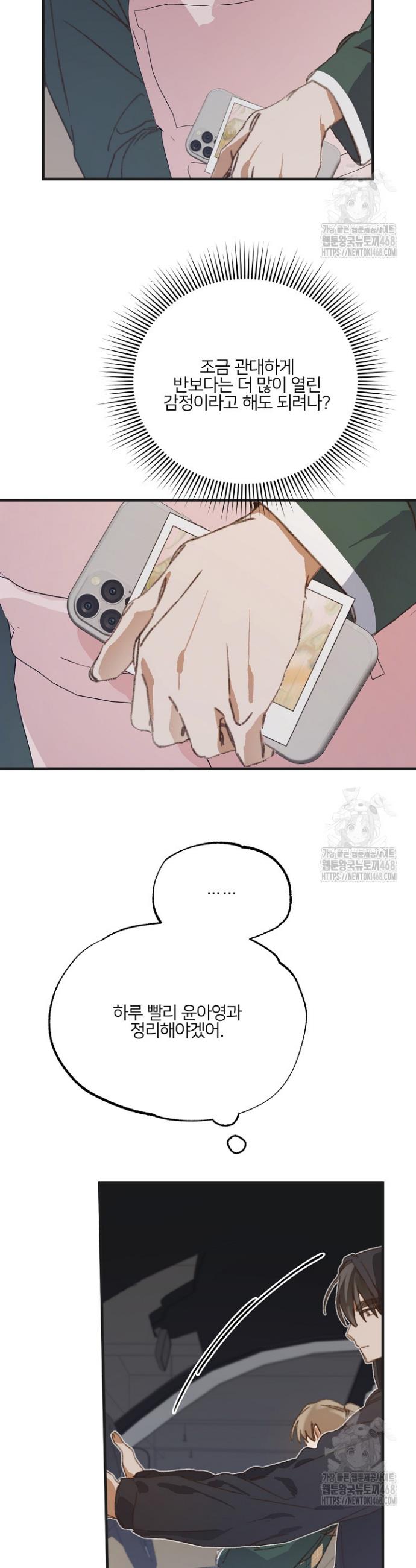 1742423794372ae5zxoakisw.jpg