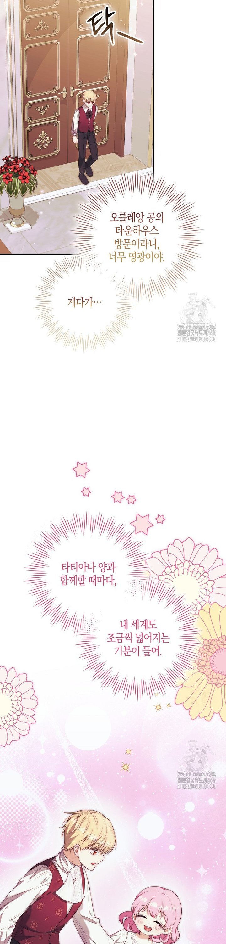 1742424707476upnm7hke9c.jpg