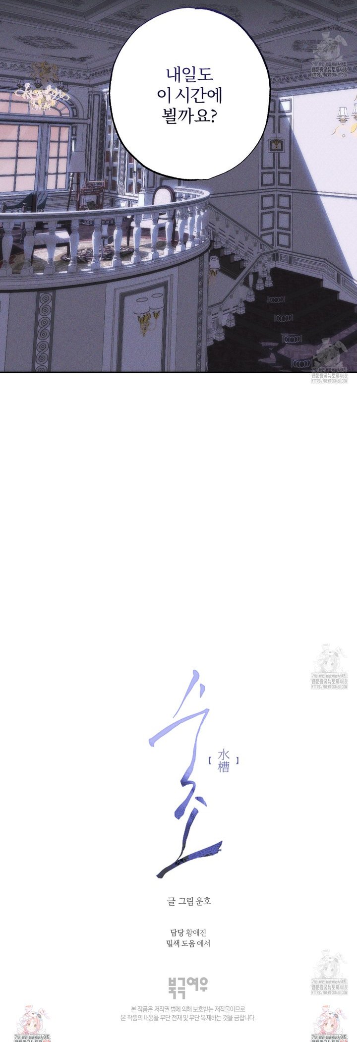 1742424980488fbjqyrwydq7.jpg