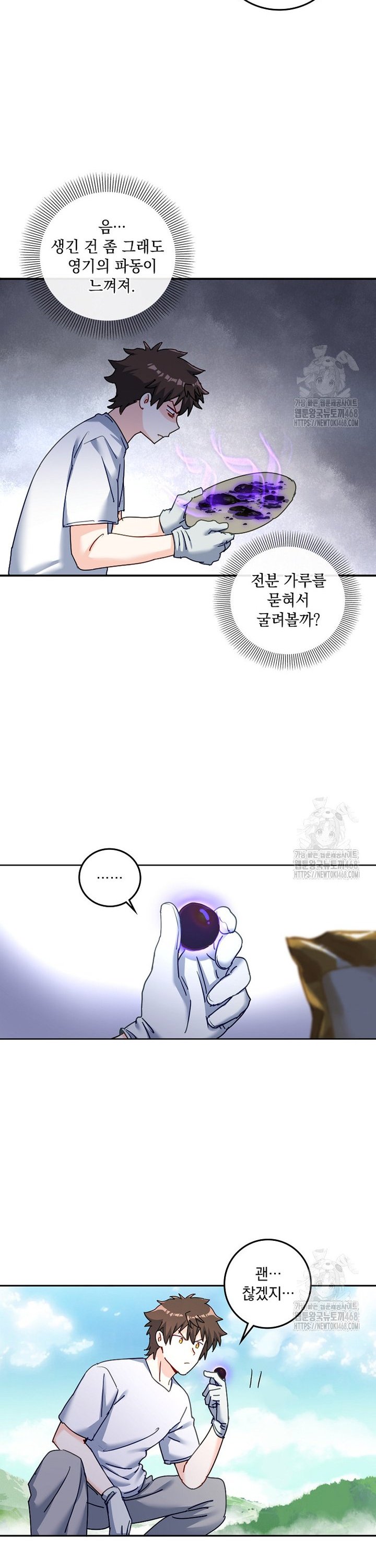 1742509723489njxvvxgf3pd.jpg