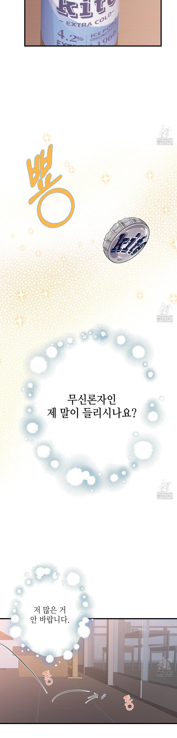 1742507601231jguxoe7m6up.jpg