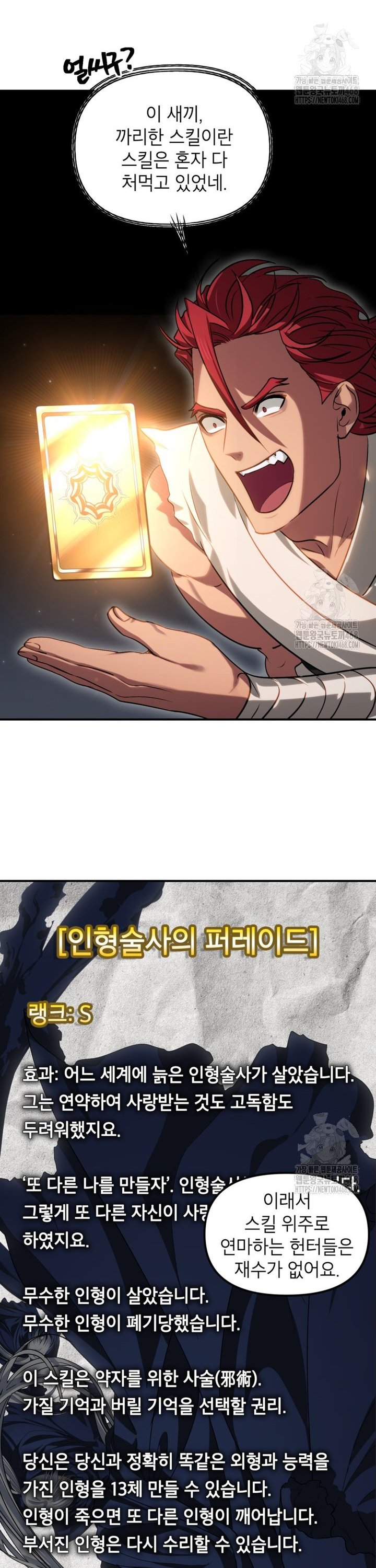 1742506540391gsawrtk5w0e.jpg